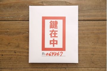 箪笥を綺麗に再生!高品質リペアを施し、現状をベースに着色仕上げ。