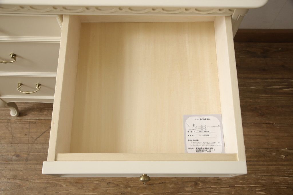 洋箪笥を小さくリメイク!引き出し3段分を無くして高さをリサイズ。