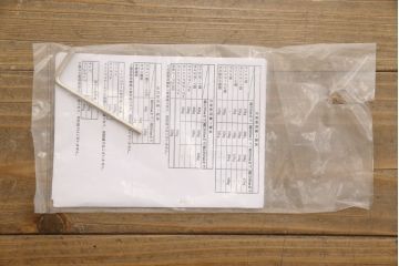 洋箪笥を小さくリメイク!引き出し3段分を無くして高さをリサイズ。