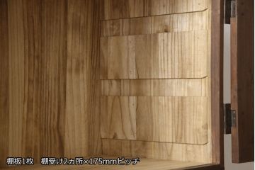 桐箪笥を着色リメイク!上段の衣装盆3杯を棚板1枚に変更。チェスナット系に着色仕上げ。