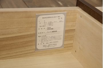 箪笥を小さくリメイク!高品質リペアを施し、奥行きを小さくリサイズ。