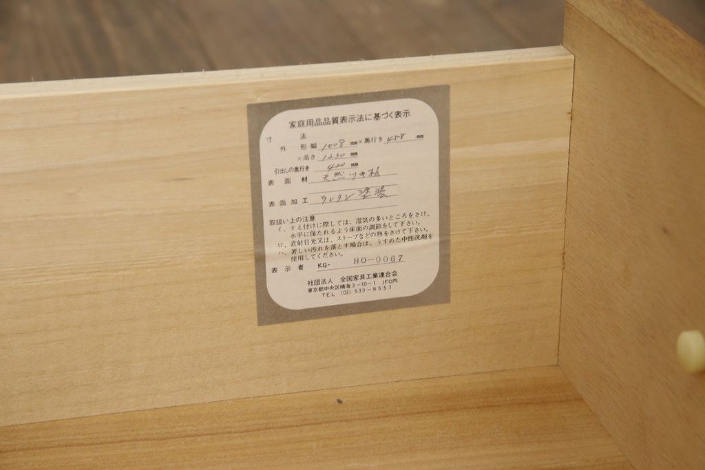 婚礼箪笥を綺麗に再生!高品質リペアを施し、ワントーン落ち着いた色に着色仕上げ。