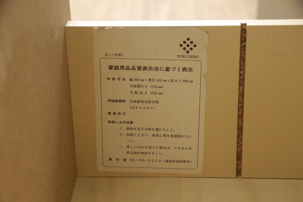 デスクをペイントリメイク!高品質リペアを施し、鍵をシリンダー錠に交換。アンティークホワイトにペイント仕上げ。