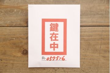 桐箪笥を着色リメイク!ヒノキ無垢材の天板を取り付け、取っ手を交換。オーク系で着色仕上げ。
