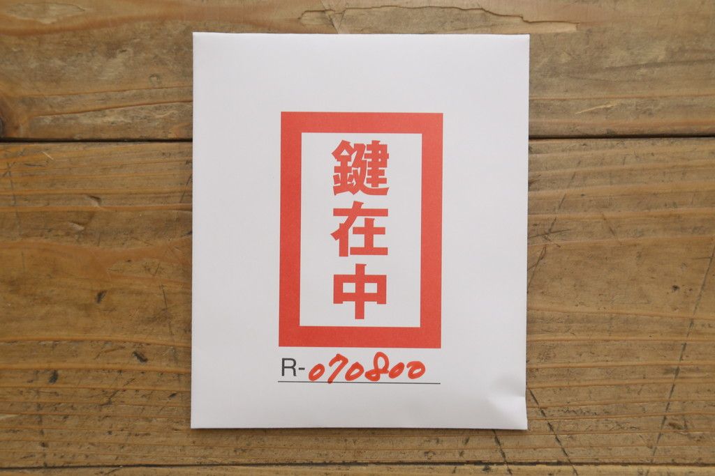 桐箪笥を綺麗に再生。高品質リペアを施し、上段引き戸の内棚引を撤去。チェス系に着色仕上げ。