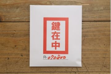 桐箪笥を綺麗に再生。高品質リペアを施し、上段引き戸の内棚引を撤去。チェス系に着色仕上げ。