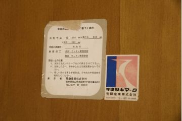 テーブルの高さを高くリメイク!高品質リペアを施し、取り外せる仕様の調整脚を取り付け。現状の色をベースに着色仕上げ。