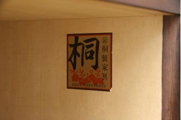 婚礼箪笥をチェストとローボードにリメイク!上段は脚を取り付けチェストに。下段は天板と脚を取り付けローボードに。いずれも引き出しの取っ手の装飾を作成して取り付け、現状の色味で仕上げ。