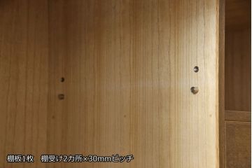 衣装箪笥を綺麗に再生!高品質リペアを施し、現状の色をベースに補色・キズ消し仕上げ。