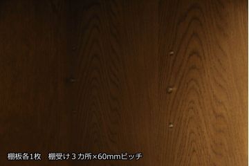 食器棚を収納棚とサイドボードにリメイク!上段はオーク材の天板と台輪を取り付け、照明をLEDに変更。下段は上段の天板を移設・表面にオーク材の突板を張り替え。