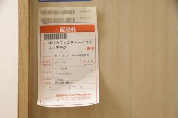 整理箪笥を上下に分けて2つの箪笥にリメイク!上段には台輪を取り付け。下段は同デザインの別の箪笥の天板を移設。