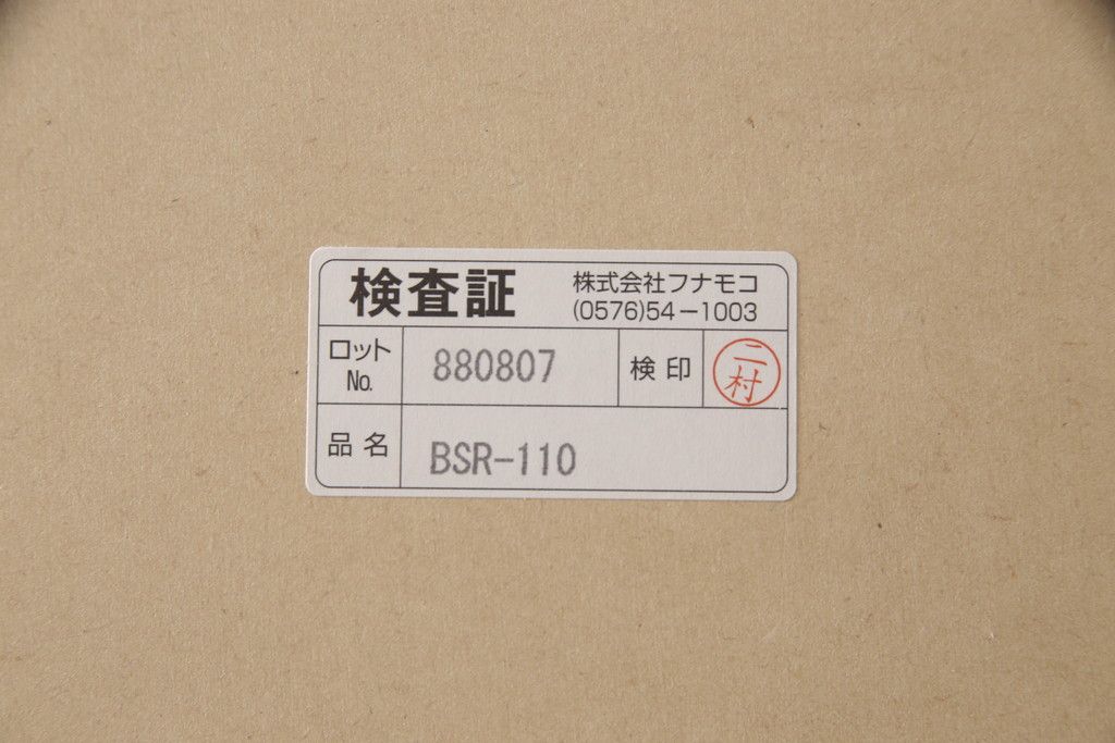 本棚の高さを低くリメイク!天板固定は目立たない方法で加工。