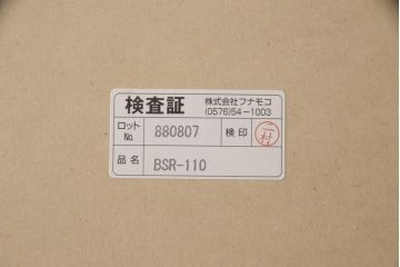 本棚の高さを低くリメイク!天板固定は目立たない方法で加工。