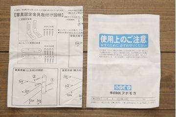 本棚の高さを低くリメイク!天板固定は目立たない方法で加工。