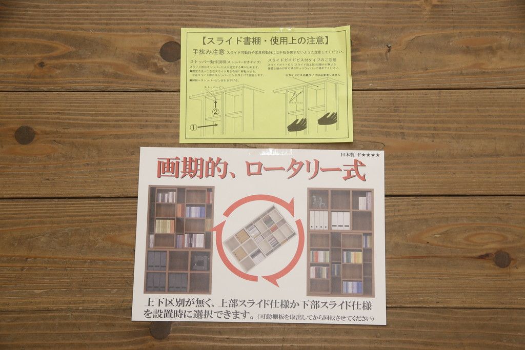 本棚の高さを低くリメイク!天板固定は目立たない方法で加工。