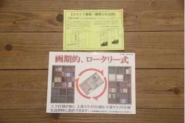 本棚の高さを低くリメイク!天板固定は目立たない方法で加工。