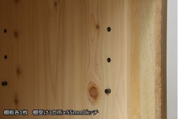 3段重ね桐箪笥をローボードと2段重ね箪笥にリメイク!ローボードは引き違い戸にガラスをはめ引手を取り付け、木製の脚を追加。内部の小引き出しを撤去し棚板を製作。中下段にはヒノキ無垢材の天板を設置。