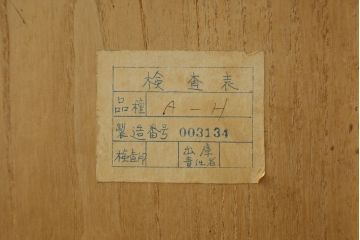 3段重ね桐箪笥をローボードと2段重ね箪笥にリメイク!ローボードは引き違い戸にガラスをはめ引手を取り付け、木製の脚を追加。内部の小引き出しを撤去し棚板を製作。中下段にはヒノキ無垢材の天板を設置。