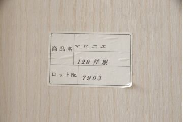 ワードローブを綺麗に再生!高品質リペアを施し、防カビ材を塗布して仕上げ。