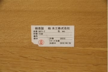 ローテーブルを高さ調整リメイク!元の脚と同じオーク材で、指定の高さの脚を新規製作。天板の色に合わせて着色して仕上げ。