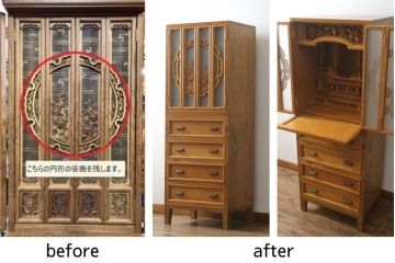 お仏壇をコンパクトにリメイク!内部装飾含め全体をリサイズし、本体枠を新規製作。併せて、セットで使える脚付きチェストも新規製作。