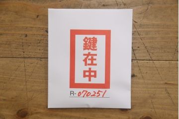 キャビネットを綺麗に再生!指定サイズになるよう高さを低くリサイズ。