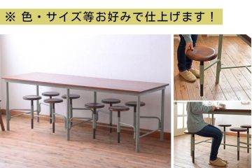 【オーダー注文・受注生産商品】格納スツール付きテーブル　8脚(8人掛け、ダイニングテーブル、作業台)