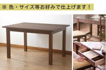 【オーダー注文・受注生産商品】両面引出し付きダイニングテーブル　2人掛け　オーク材(4人掛け、食卓、作業台、机)