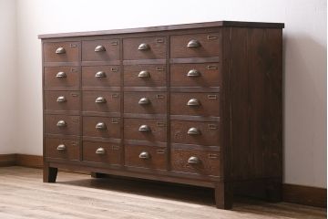 【オーダー注文・受注生産商品】ラフジュ工房オリジナル　引き出し20杯　レトロな佇まいが魅力的な脚付きチェスト(サイドチェスト、サイドボード、引き出し)