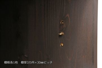 【オーダー注文・受注生産商品】ラフジュ工房オリジナル　コンパクトなサイズ感のキャビネット(水屋箪笥、収納棚、食器棚、戸棚)