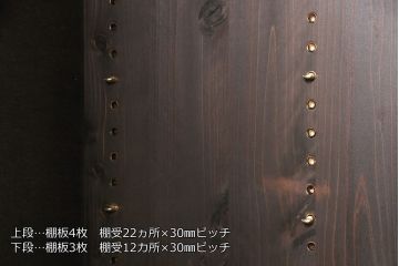 【オーダー注文・受注生産商品】ラフジュ工房オリジナル　和モダンなお部屋づくりにぴったりの水屋箪笥(食器棚、収納棚、戸棚、キャビネット)