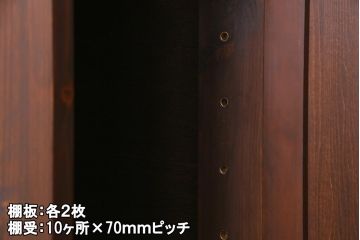 【オーダー注文・受注生産商品】ラフジュ工房オリジナル　ヒノキ無垢材・ヒバ材　モールガラス入り　レトロな趣漂う3人用ロッカー(ワードローブ、収納棚、戸棚)