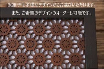 【オーダー注文・受注生産商品】ラフジュ工房オリジナル　両面ガラス　麻の葉紋様の組子が上品な印象を高める衝立(つい立て、仕切り、パーテーション)