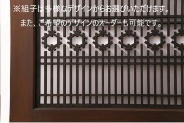 【オーダー注文・受注生産商品】ラフジュ工房オリジナル　両面ガラス　麻の葉紋様の組子が上品な印象を高める衝立(つい立て、仕切り、パーテーション)