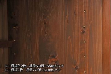 【オーダー注文・受注生産商品】ラフジュ工房オリジナル　特大サイズ!上質な和の空間を演出する7尺水屋箪笥(サイドボード、サイドキャビネット、収納棚、戸棚、カウンター。食器棚)