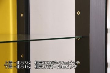 【オーダー注文・受注生産商品】ラフジュ工房オリジナル　背面がイエローカラーで個性の光るガラスケース(戸棚、ガラスキャビネット、収納棚、飾り棚、カップボード、陳列棚、店舗什器)