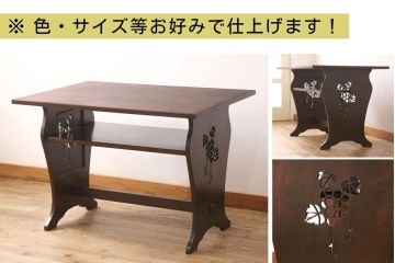 【オーダー注文・受注生産商品】レーザー透かし彫りダイニングテーブル　ぶどう柄(食卓、作業台)