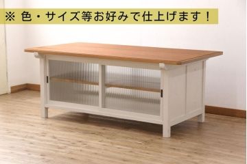【オーダー注文・受注生産商品】戸棚付き作業台(カウンターテーブル、収納棚)