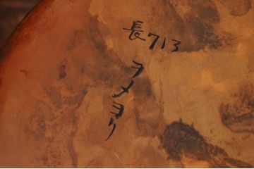 アンティーク雑貨　特大!!くり抜き銅火鉢