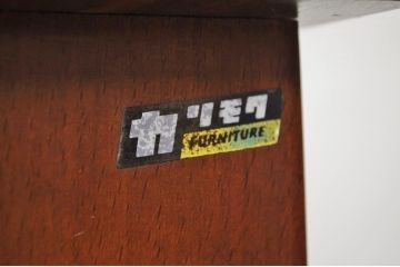中古　カリモクのビンテージ電話台