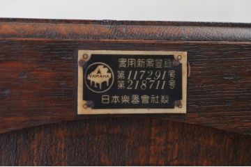 アンティーク家具　日本楽器製(山葉、ヤマハ)引き出し付スタッキング本棚