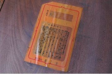 アンティーク雑貨　面取りガラスの素敵でレトロな掛け時計(ボンボン時計)