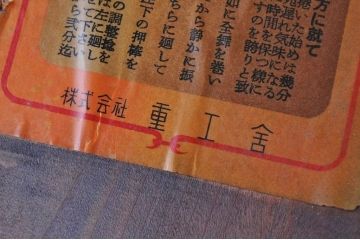 アンティーク雑貨　面取りガラスの素敵でレトロな掛け時計(ボンボン時計)