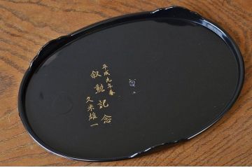 三枝惣太郎作　鉄製香炉　国鳥雉　未使用