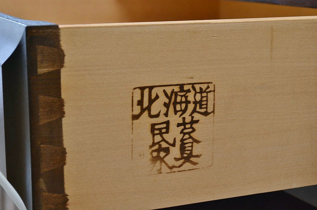 ◇中古　北海道民芸家具収納棚(食器棚)