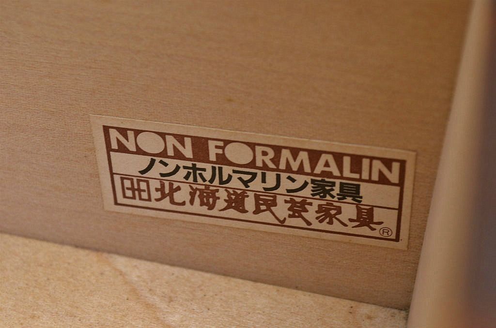 ◇中古　北海道民芸家具収納棚(食器棚)