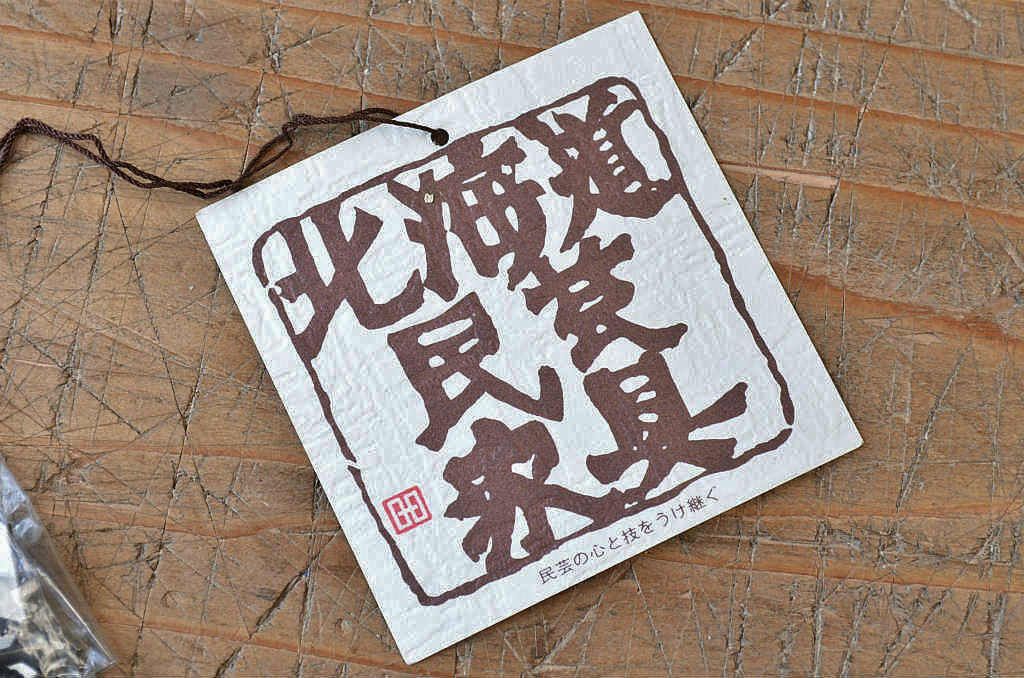 ◇中古　北海道民芸家具収納棚(食器棚)