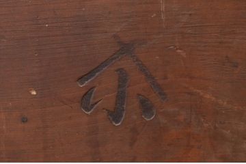 ○明治期!古い染付なます皿7枚セット