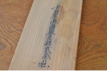 ○米治一作　ブロンズ立像　王冠(鉄製)