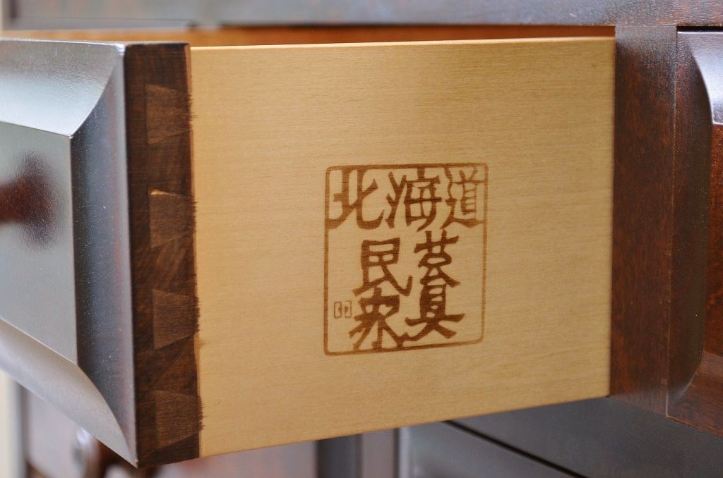 中古　北海道民芸チェスト